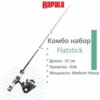 Комбо набор для зимней рыбалки RAPALA Flatstick удочка, катушка, леска, 51см. Medium Heavy