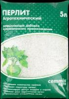 Перлит Cemmix 5л