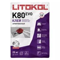 Клей Litokol LITOFLEX K80 (класс С2 E) 25 кг