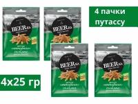 Вяленая рыба Beerka, путассу с перцем сушёно-вяленая, 25 г, 4 пачки