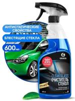 Очиститель стекол и зеркал Grass Clean glass 600 мл