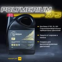 Моторное масло POLYMERIUM XPS 2T синтетическое 4л