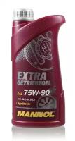 Mannol Extra Getriebeoel 75w-90 GL-4/GL-5 LS (1л) 1304