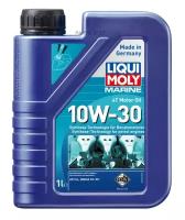 масло моторное marine 4t motor oil 10w-30 (hc-синтетическое) (1l)