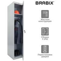 Шкаф металлический для одежды Brabix 