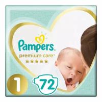 Подгузники 72 шт. PAMPERS (Памперс) Premium Care Newborn, размер 1 (2-5 кг), 1210787