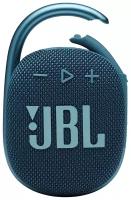 Портативная акустика JBL Clip 4, 5 Вт, синий