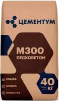 Цементум пескобетон М-300 (40кг) / цементум смесь М-300 пескобетон (40кг)