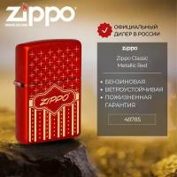 Зажигалка бензиновая ZIPPO 48785, красная, подарочная коробка