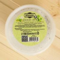 Солевой скраб Добропаровъ из белой каменной соли с маслом пихты и травами - 550 гр. (цвет не указан)