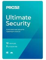 PRO32 Ultimate Security. Код активации на 3 устройства, 1 год