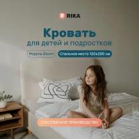 Кровать BLOOM односпальная 120х200, кровать для подростка, велюр 4 категории