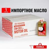 Моторное масло Toyota Oil SP 0W20 (Дубай) 1л + бирка масло для автомобиля