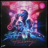 Виниловая пластинка Warner Muse – Simulation Theory