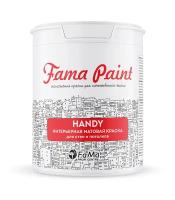 Краска Fama Paint Handy 0.3л Шифер FT6C-138 Матовая Акриловая для Стен и Потолков / Фама