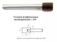 Головка алмазная цилиндрическая d 8,0х 3х 8х60мм AW(ГЦ) SSD-2(АС4) 160/125 100% В2-01 с хвостовиком \