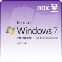 Microsoft Windows 7 Professional (x32/x64) RU BOX