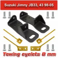 Буксировочные проушины передние Suzuki Jimny JB33, 43 1998-2005