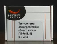 Тест-система для определения общего железа 0-5 мг/л Pertsev Co