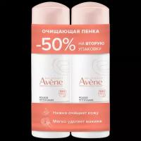 Avene Пенка очищающая для снятия макияжа 150 мл 2 шт