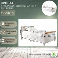 Кровать деревянная белый воск / антик детская Мальта 100 с ящиками