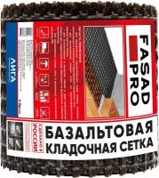 Сетка базальтовая кладочная FasadPro 25х25 мм, 0,25х50 м, 50/50 кН/м