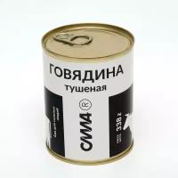 Говядина тушеная 