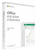 Офисное приложение Microsoft Office 2019 Home and Business BOX Rus Only Medialess P6 (T5D-03361)