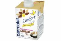 Сливки Parmalat Comfort Безлактозные 11% 500 г