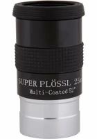 Окуляр Sky-Watcher Super Plossl 25 мм, 1,25