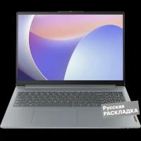 Lenovo Ноутбук Lenovo IdeaPad Slim 3 i3 8+512GB 15.6