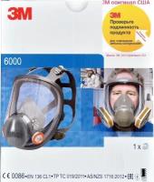 Маска 3М 6800 оригинал полный комплект С фильтр 6057 от химии.запахов.пыль.аэрозоли +предфильтры уп.15пар и держатели 3М
