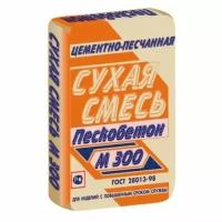 Пескобетон м-300 сухая смесь (40 Кг.)