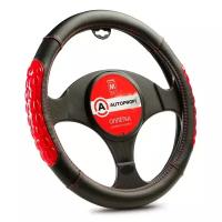 Оплётка руля Autoprofi AP-2060 BK/RD (M) Эко кожа Красный, черный M