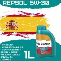 Синтетическое моторное масло Repsol Elite Evolution Long Life 5W30, 1 л, 1 кг, 1 шт