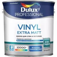 Краска для стен и потолков DULUX Vinyl Extra Matt, водно-дисперсионная, матовая база BW 2.5 л