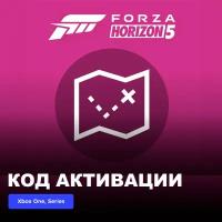 DLC Дополнение Forza Horizon 5 Treasure Map Xbox One, Xbox Series X|S электронный ключ Аргентина