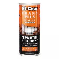 Герметик И Тюнинг Для Акпп C Er 444мл. Hi-Gear Hg7015 В Подольске Hi-Gear арт. HG7015