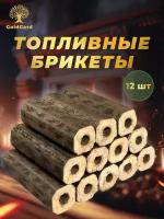 Топливные брикеты Pini Kay берёза 12шт. Дрова для камина, печки, котла, мангала