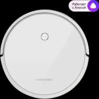 HONOR Робот-пылесос HONOR Choice Robot Cleaner R1 (белый)