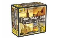 Игра настольная Цивилизация от начала времен Звезда 8715