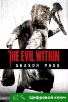 Ключ на The Evil Within Season Pass [Xbox One, Xbox X | S]