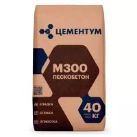 Пескобетон Цементум М-300 40 кг