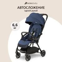 Прогулочная коляска Leclerc Magic fold plus Blue (+дождевик, +подстаканник)uk