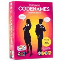 Настольная игра GaGa Кодовые Имена (Codenames)