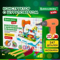 Конструктор с шуруповертом развивающий 247 дет BRAUBERG KIDS 665204 (1)