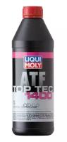 Масло Трансмиссионное LIQUI MOLY арт. 8041