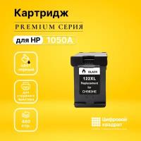 Картридж DS DeskJet 1050A