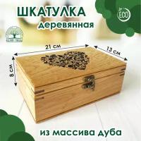 Шкатулка деревянная, из массива дуба 