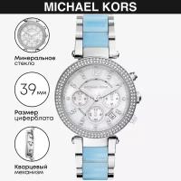 Наручные часы Michael Kors Parker MK6138